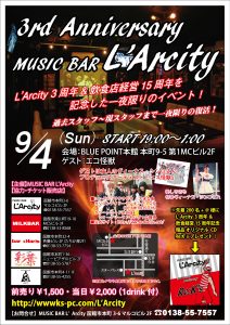 L'Arcity3周年フライアー